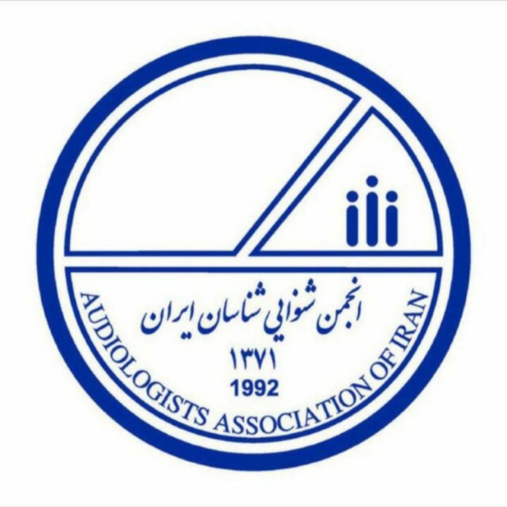 بیانیه انجمن شنوایی شناسان ایران